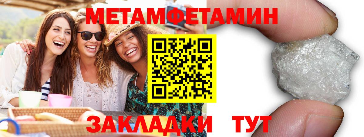 Малоярославец  Амфетамин  Вход с VPN  Amphetamine Premium 