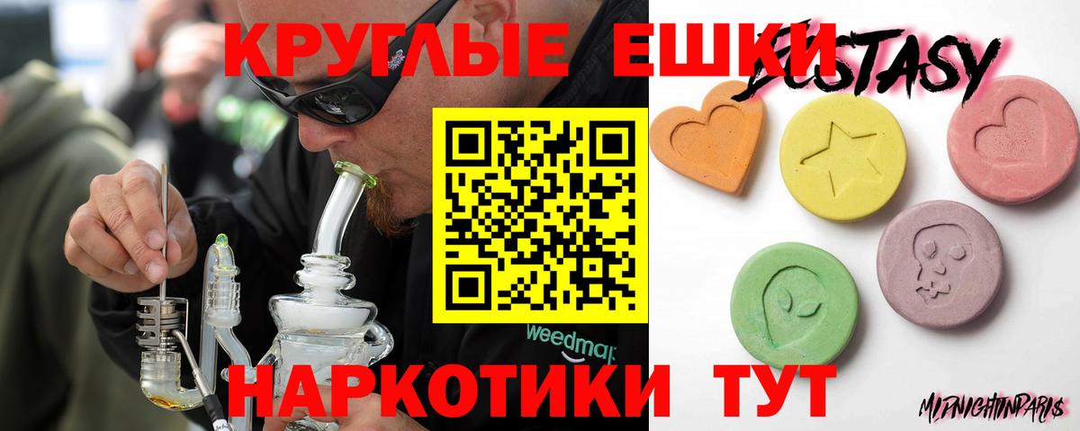 ЭКСТАЗИ VHQ Малоярославец