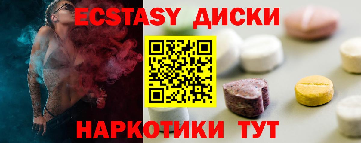 Экстази Philipp Plein  нарко площадка официальный сайт  Малоярославец  Ecstasy  Экстази Philipp Plein  Вход с VPN  ссылка на мегу как войти 