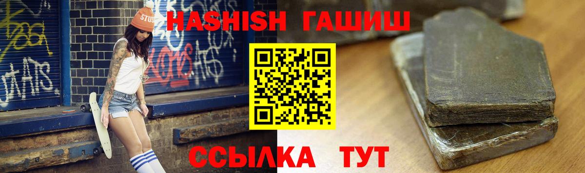 Малоярославец  Гашиш Cannabis  купить  цена  Вход с VPN  ГАШ убойный 
