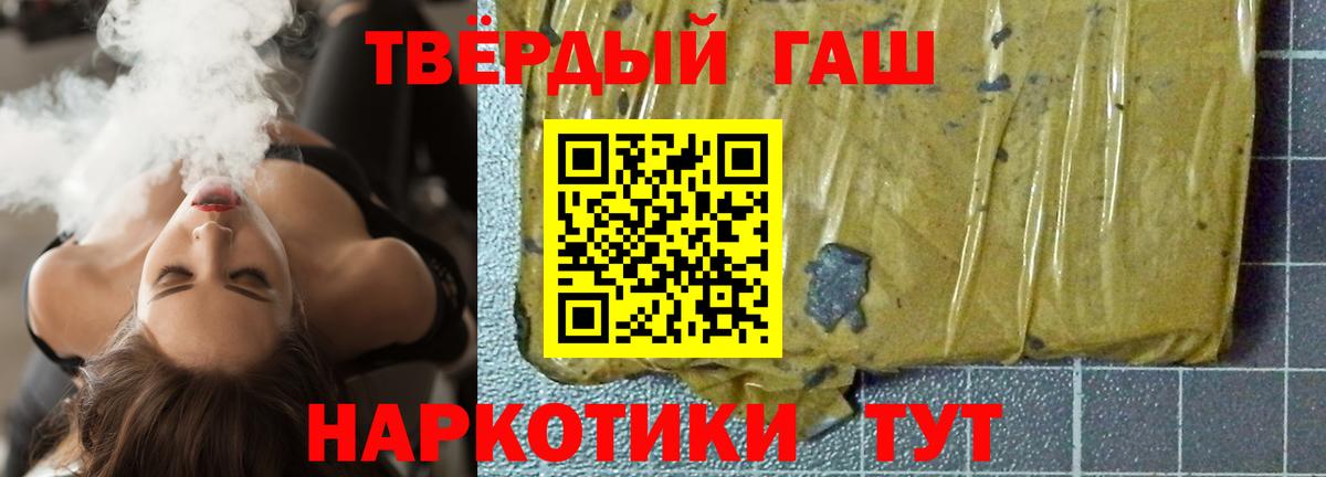ГАШ 40% ТГК Малоярославец