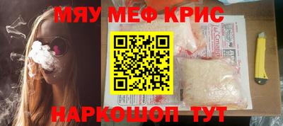 герыч Ставрополь