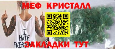 2c-b Старая Купавна