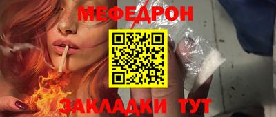 герыч Ставрополь