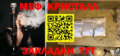 мефедрон VHQ Среднеуральск