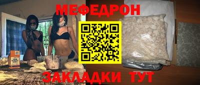 мефедрон VHQ Среднеуральск