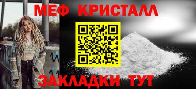 мефедрон VHQ Среднеуральск