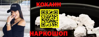 герыч Ставрополь
