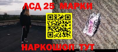 2c-b Старая Купавна