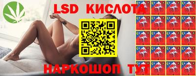 2c-b Старая Купавна