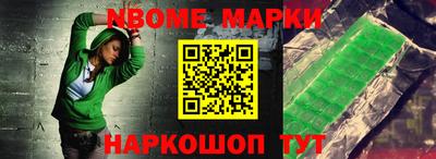 мефедрон VHQ Среднеуральск