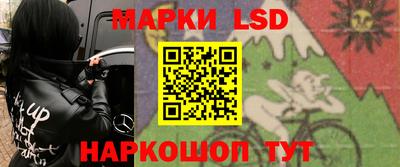 герыч Ставрополь