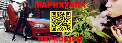 2c-b Старая Купавна