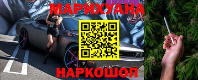 герыч Ставрополь