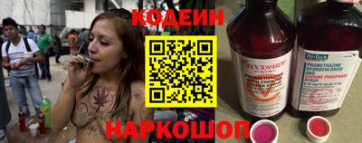 герыч Ставрополь
