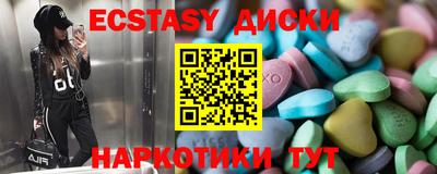 2c-b Старая Купавна