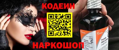 2c-b Старая Купавна
