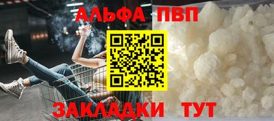 2c-b Старая Купавна