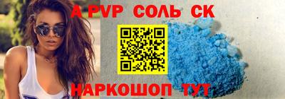2c-b Старая Купавна