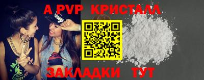 герыч Ставрополь