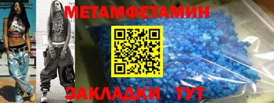 герыч Ставрополь