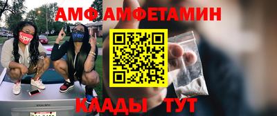 мефедрон VHQ Среднеуральск
