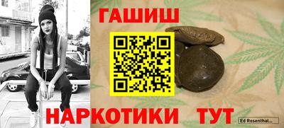 герыч Ставрополь