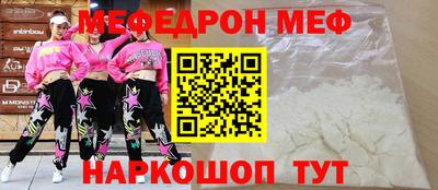 2c-b Старая Купавна