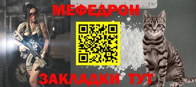 мефедрон VHQ Среднеуральск