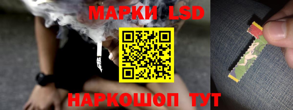 Лсд 25 экстази  ЛСД экстази кислота  ссылка на мегу вход  Малоярославец  Вход с VPN 