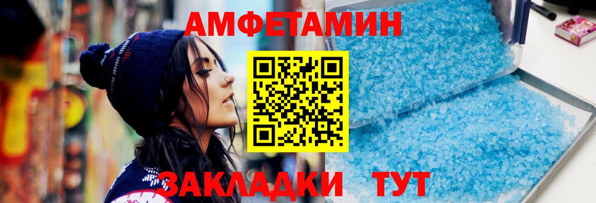 Первитин винт Малоярославец