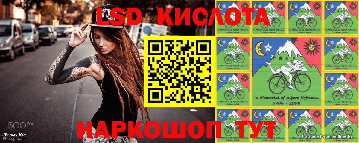 Марки NBOMe  Вход с VPN  Малоярославец  Наркотические марки 1500мкг 
