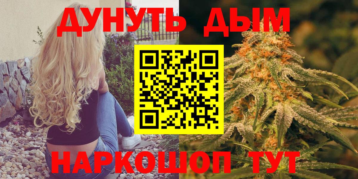 Марихуана тримм Малоярославец